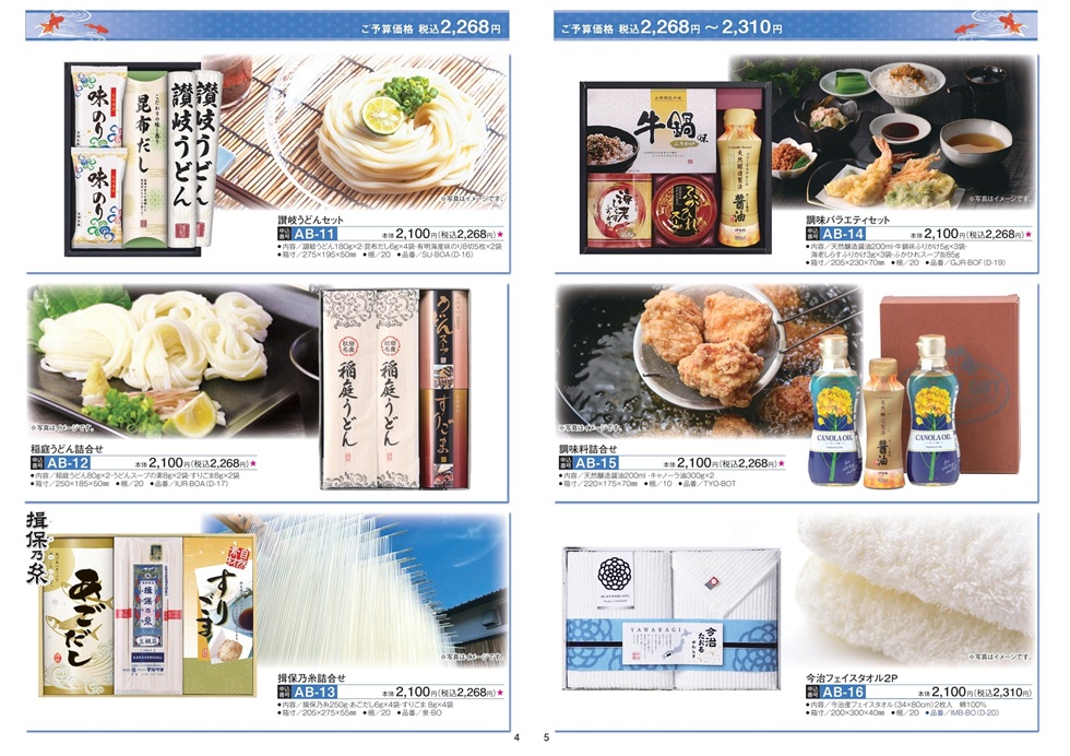 ”ＪＡ葬祭神奈川”より お盆イベントのご案内です。 「お盆」といえば、大型連休のイメージが強いのではないでしょうか。 正式には「盂蘭盆会（うらぼんえ）」と呼ばれ、亡くなられた方があの世（浄土）からこの世（現世）に戻って来られる期間となります。 今年もお盆を迎えるにあたり、"ＪＡ葬祭神奈川"では、2025年6月に「お盆用品展示即売会」を開催いたします。 会場にお盆用品を各種展示いたしますので、ぜひこの機会に実物をご覧いただき、大切な方をご自宅へお迎えするご準備をされてください。